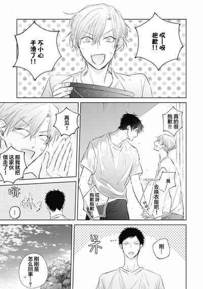 第79頁圖