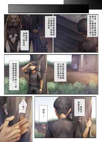 第23頁圖
