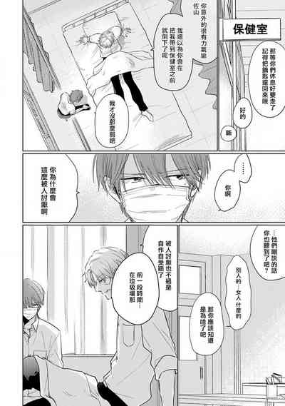 第71页图