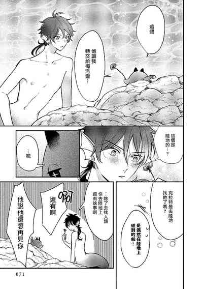 第71页图