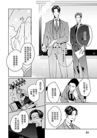 第83页图