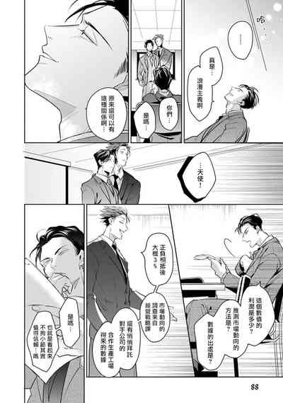 第87页图