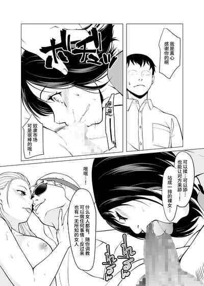 第7頁圖