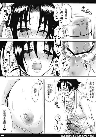 第15页图