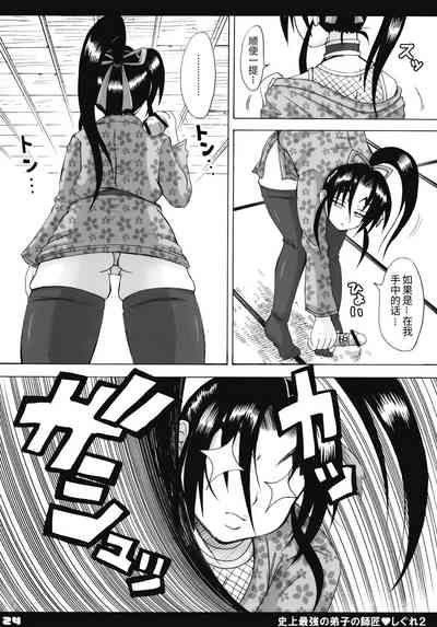 第23页图