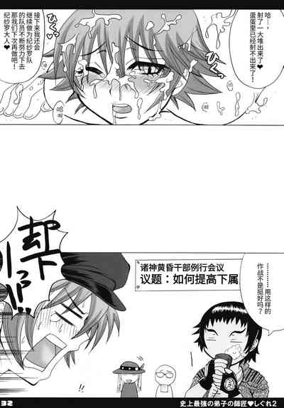 第31页图