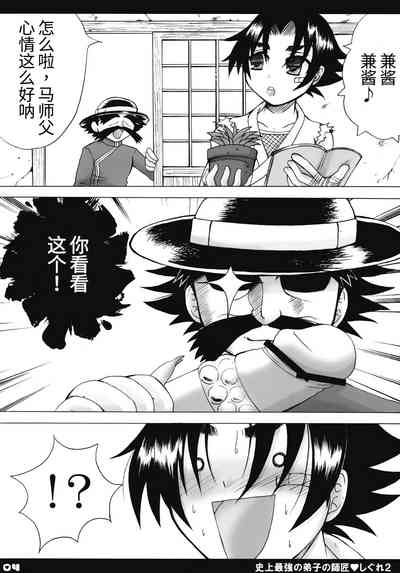 第3页图