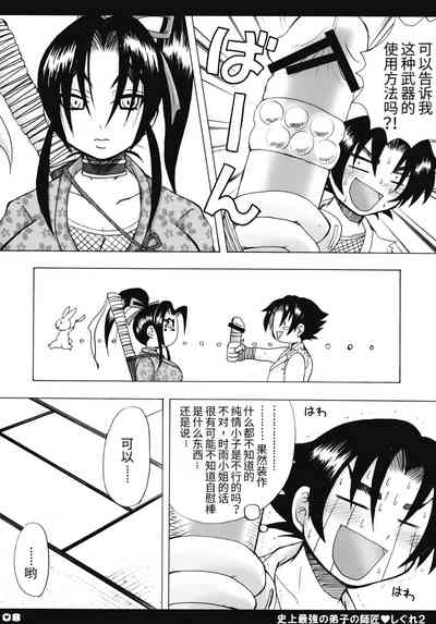 第7页图