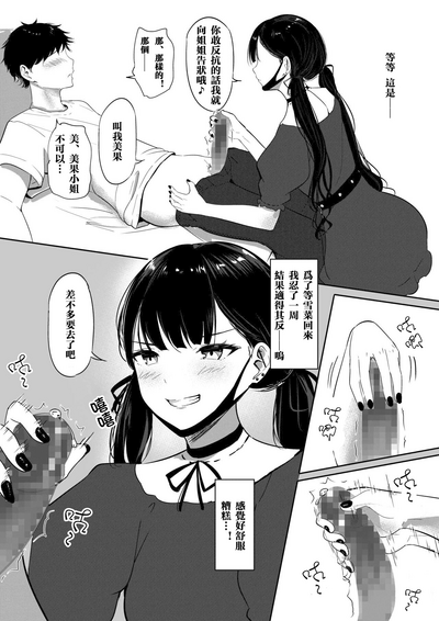 第11页图