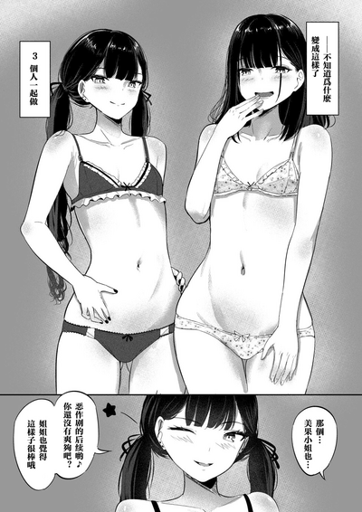 第19页图