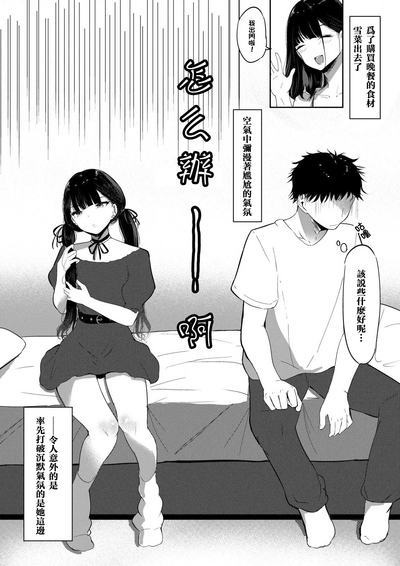 第7页图
