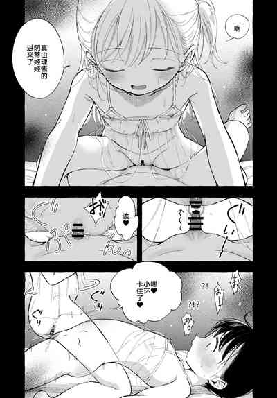 第35頁圖