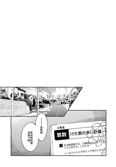 第39頁圖