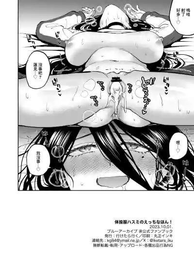 第19頁圖