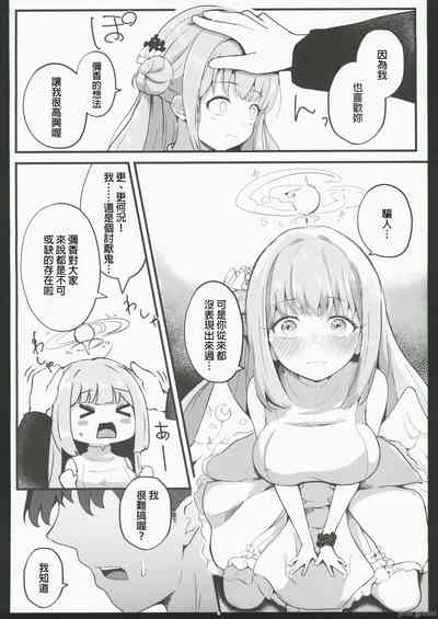 第11页图