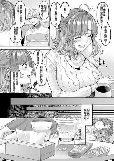 第7页图