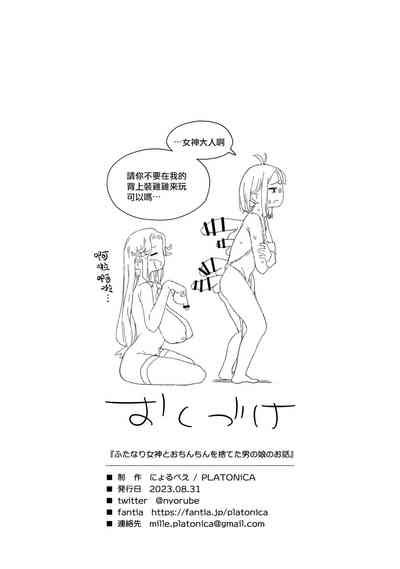 第23页图
