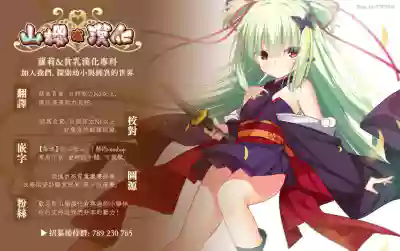 第3页图