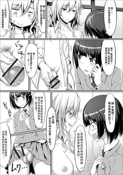 第7頁圖