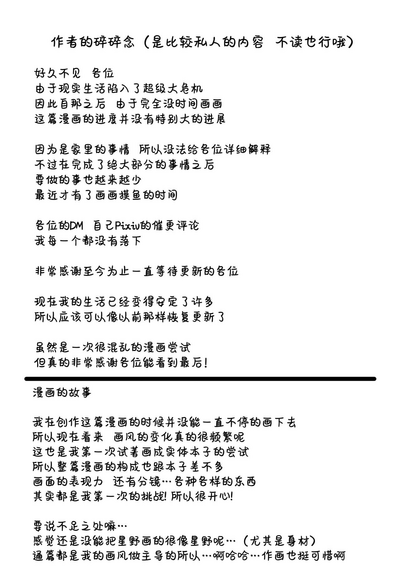 第19页图