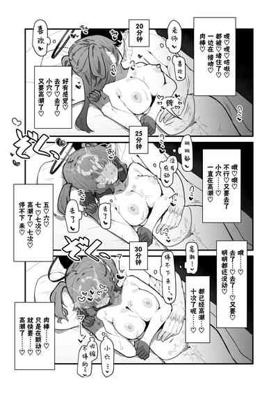 第23页图