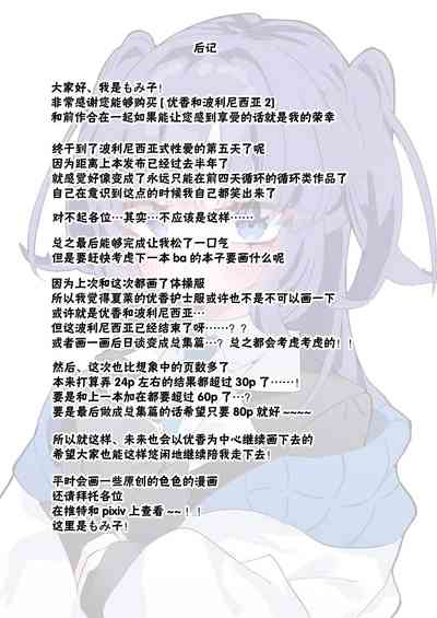 第35页图