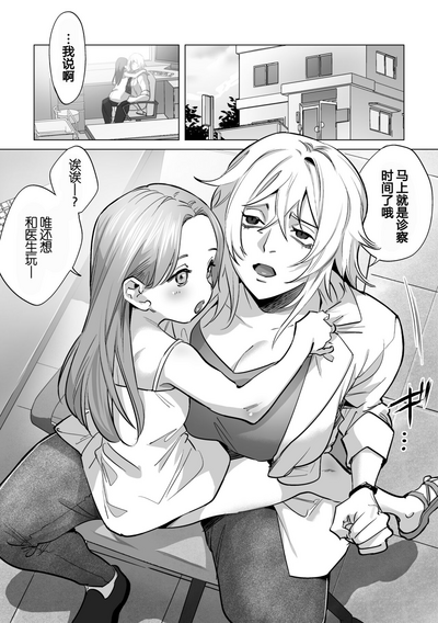第3頁圖