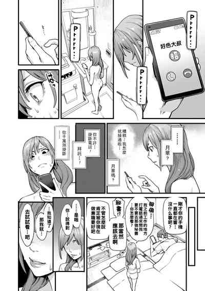 第51页图