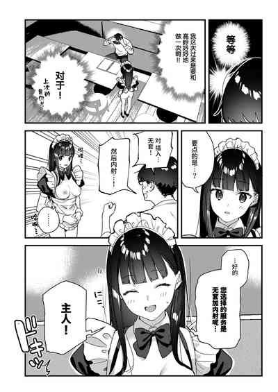 第19页图