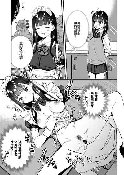 第23页图