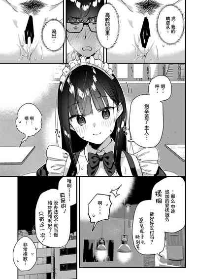 第31页图