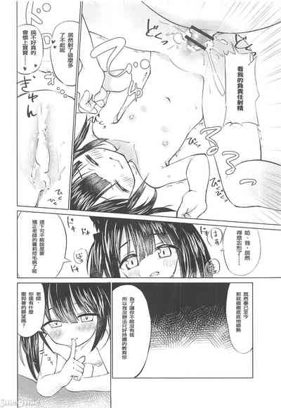 第15頁圖