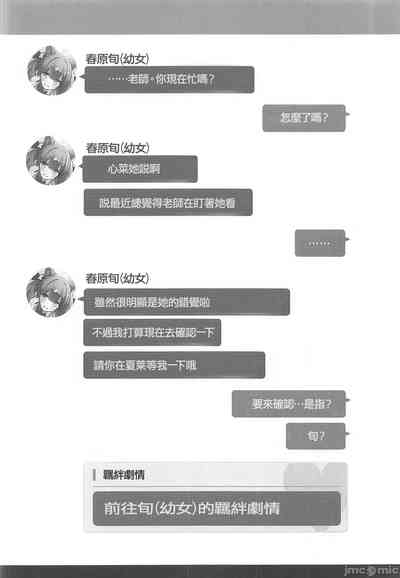 第3頁圖