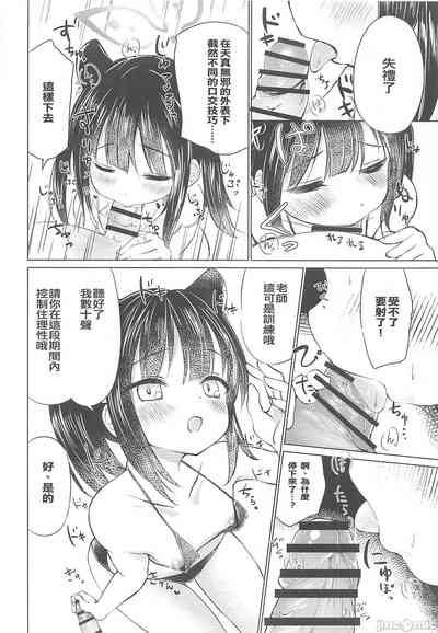 第7頁圖