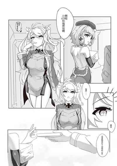 第23頁圖
