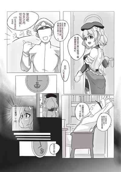 第3頁圖