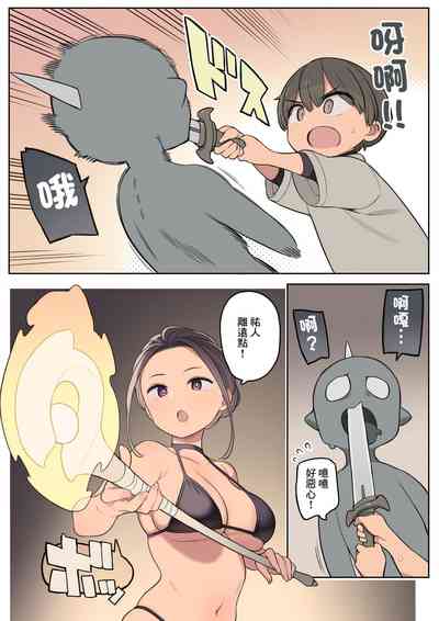 第3页图