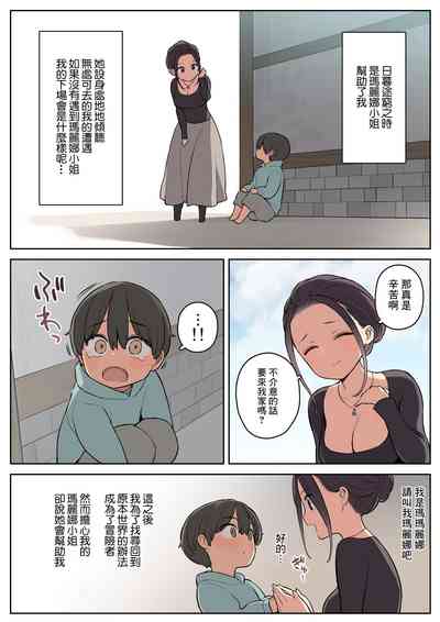 第7页图
