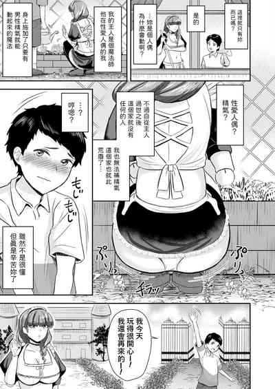 第3頁圖