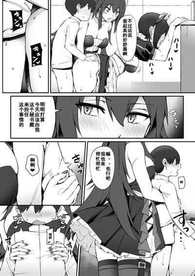 第19頁圖