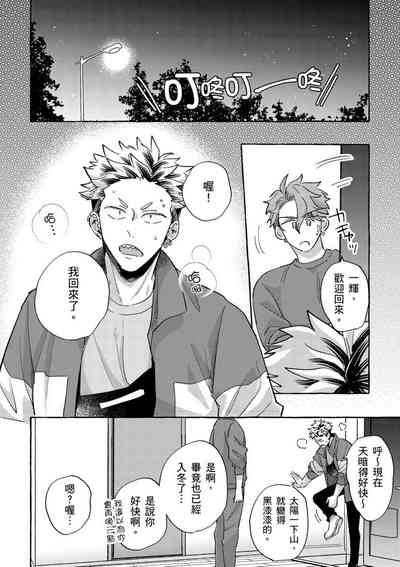 第103頁圖