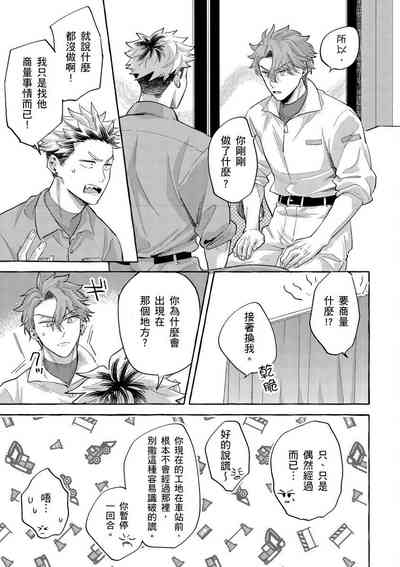 第131頁圖