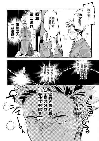 第19頁圖
