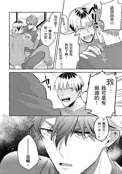 第31頁圖