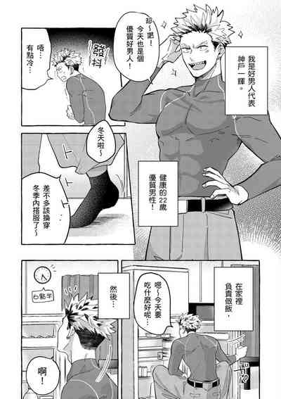 第3頁圖