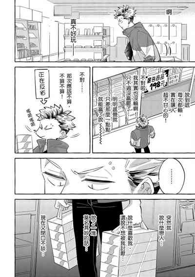 第79頁圖