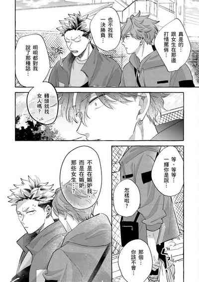 第87頁圖