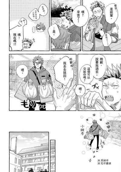 第91頁圖