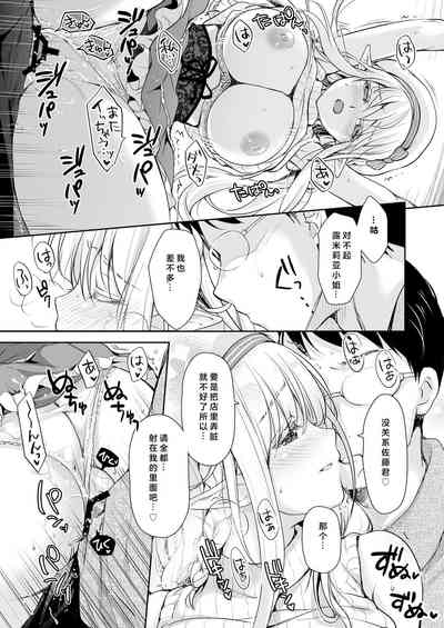 第19頁圖