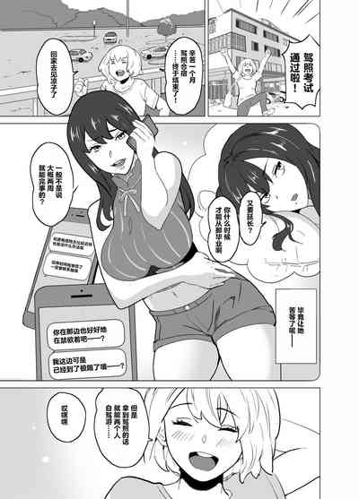 第3頁圖